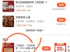 -清真·鸦儿李记·小馆(后海店)