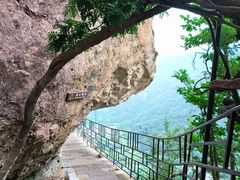 -雁荡山风景名胜区