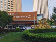 -上海虹桥宾馆(郁锦香品牌酒店)