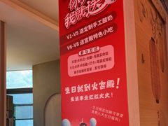 -火宫殿·湘菜小吃·商务宴请·生日聚会(东塘店)