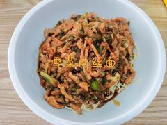 -常熟炒浇面·沁园春面馆