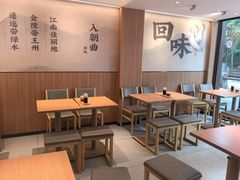 -回味鸭血粉丝汤(夫子庙瞻园路店)