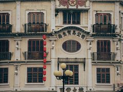 -汕头市小公园