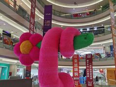 -港悦广场