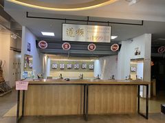 -道顺射箭·团建·骑射(张杨路店)