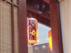 -松子料理(白家庄店)