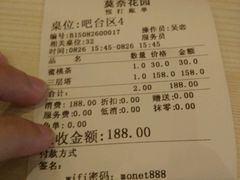 -莫奈花园法式蛋糕