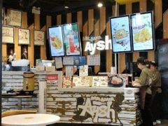 -艾薯夫妇Aysh(福田星河COCOPark店)