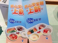 -老乡鸡(南京新街口洪武北路店)