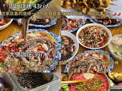 -阿坤传统手工小吃(杨家坪店)