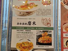 -御满江海鲜酒家(洛溪新城店)