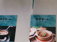 -披云云小馆·味道江湖(姚家园万象汇店)