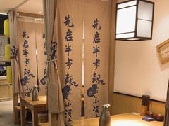 -先启半步颠小酒馆(虹桥龙湖天街店)
