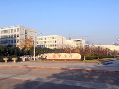-南京理工大学紫金学院
