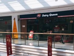 -DQ·蛋糕·冰淇淋(嘉兴南湖万达店)