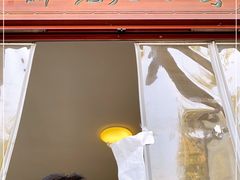 门面-李小老烧饼(常营民族家园店)