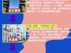 -三亚蜈支洲岛旅游区