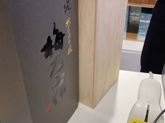 -关西国际机场直营免税店
