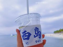 -三亚西岛海洋文化旅游区