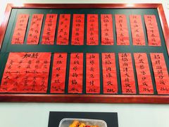 -洪福米线(浣纱路店)