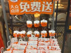 -探鱼·鲜青椒爽麻烤鱼(天一广场店)