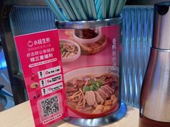 -小杨生煎(周浦万达店)