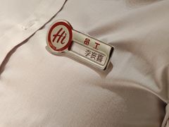 -海底捞火锅(翔龙天地广场店)