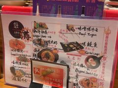 -Fukumimi·美醉堂 居酒屋(金尚店)