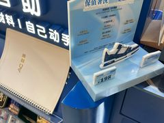 -爱革·奢品·鞋包·衣物·家居(金桥国际商业广场店)