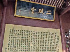 -东坡赤壁风景名胜区