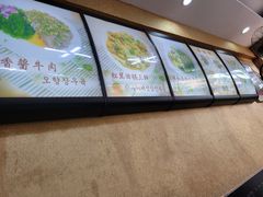 -祥和居炸酱面馆(美食街店)