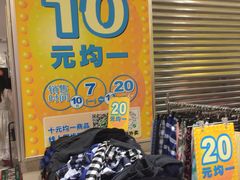 -AEON永旺(东方宝泰店)