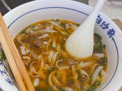 -白沙肴·长沙米粉.小炒湘菜(地王店)