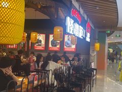 -怪噜范·老贵阳街头名小吃(汇金星力城店)