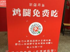 -永顺炸鸡( 立水桥北苑店)