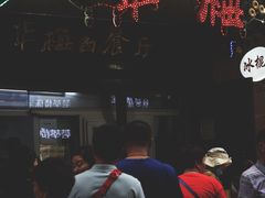 -华梅西餐厅(哈尔滨中央大街店)