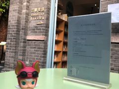 -三联韬奋书店(宽窄巷子店)
