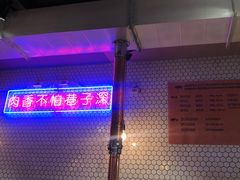 -济州爱肉堂(总店)