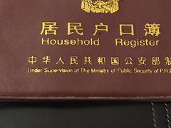 -七串串(无锡总店)