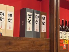 -隐月· 㐂和食屋(芝罘万达公馆店)