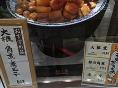 -阪急百货店(梅田总店)