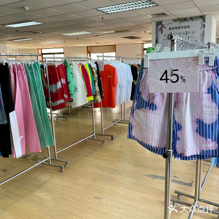 🆕新华联大厦东楼｜夏季内购会