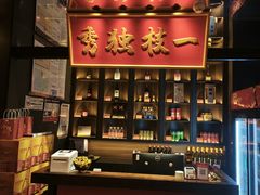 -小厨娘金榜题名(夫子庙秦淮河店)