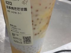 -喜茶(广州番禺奥园广场店)