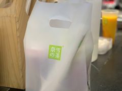 -奈雪的茶(凯德新都心店)