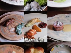 -Fumée 拂鳴