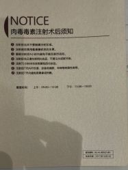 点击看大图 -Yestar宁波艺星整形医院