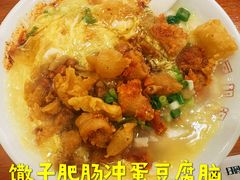 -豆相识•九九豆腐脑(牛咡桥店)