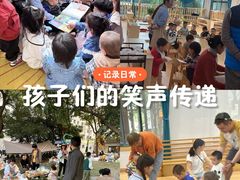 -蒙蒙狮蒙台梭利儿童之家
