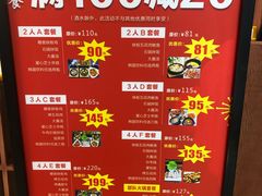 -喔爸韩国美食(慈溪银泰店)